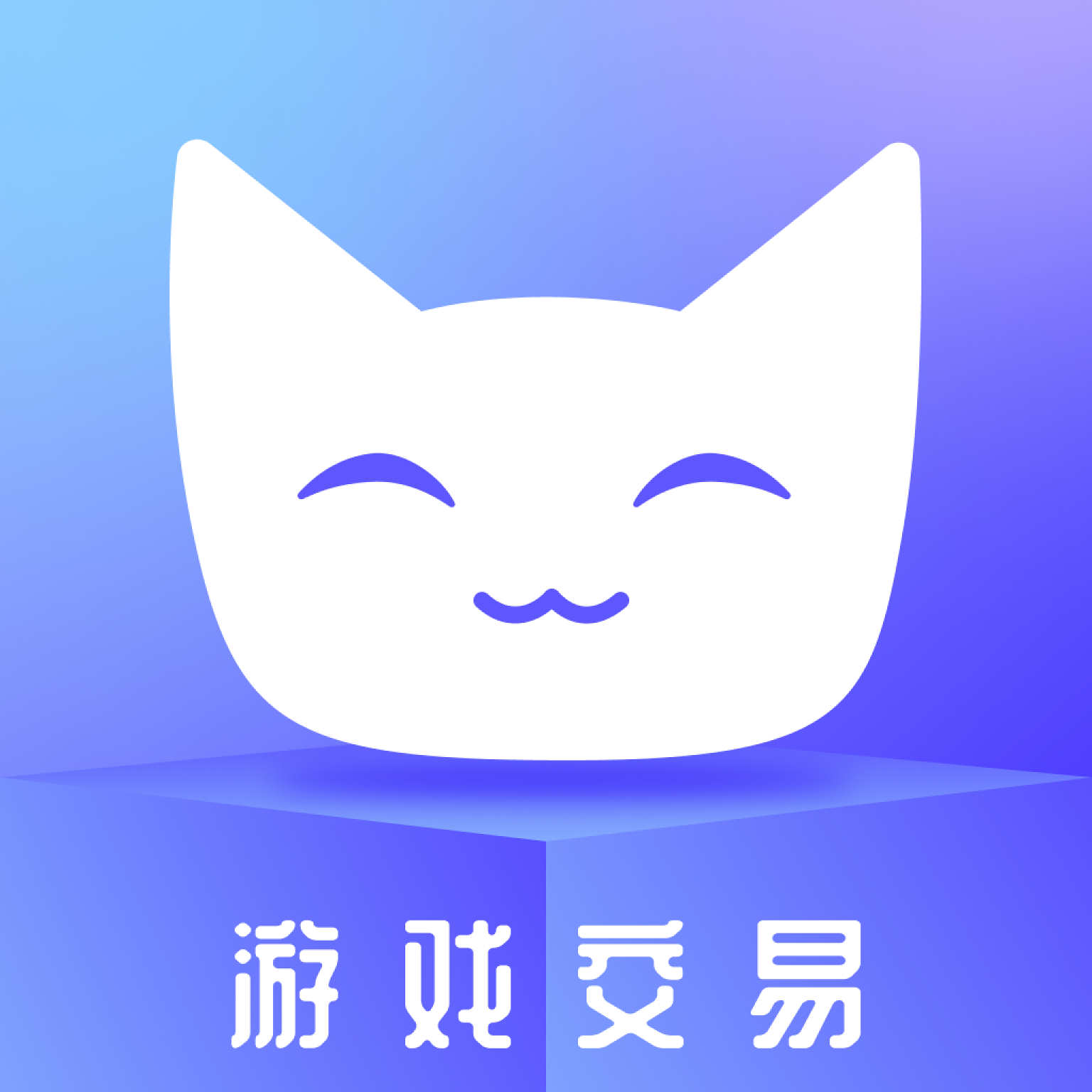 账号猫app