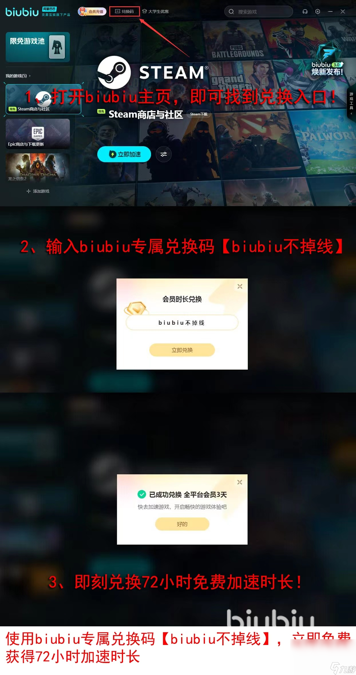 破败游戏模式_打破模式手机游戏会怎么样_手机游戏模式怎么打破