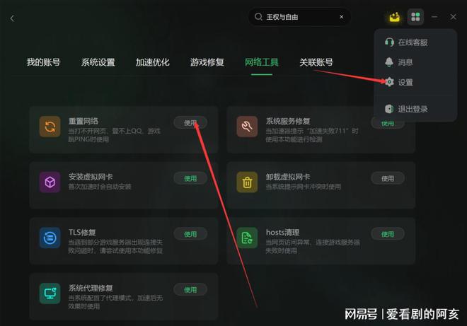 手机游戏一直安装中怎么办_手机游戏安装中段_游戏安装中断