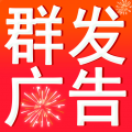短信群发软件安卓版 短信群发软件安卓版