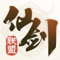 仙剑联盟安卓版 仙剑联盟安卓版