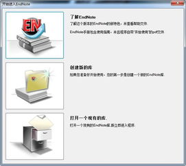 endnote endnote