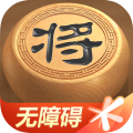 天天象棋无障碍版安卓版 天天象棋无障碍版安卓版