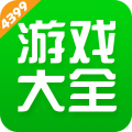 4399游戏盒安卓版 4399游戏盒安卓版