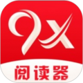9x阅读器安卓版 9x阅读器安卓版