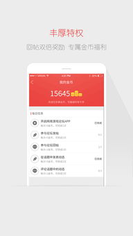 网易移动游戏论坛app,网易移动游戏论坛app——打造玩家专属的游戏交流平台