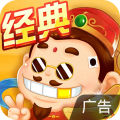 斗地主经典版安卓版 斗地主经典版安卓版