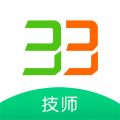 33上门技师安卓版 33上门技师安卓版