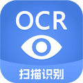 迅捷文字识别安卓版 迅捷文字识别安卓版