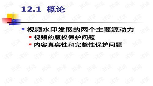 安全征文怎么去水印软件