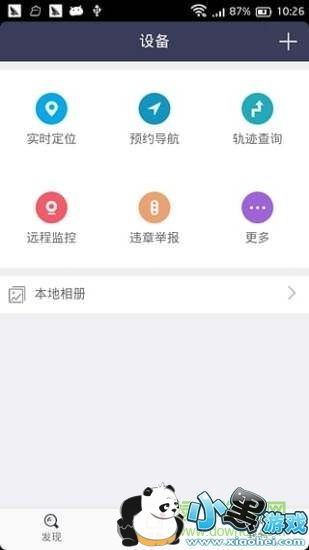 小绿帽在哪下载软件安全