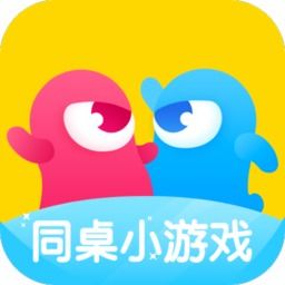 同桌小游戏app下载,畅享欢乐社交游戏时光