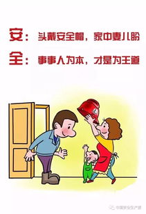 我想看安全漫画软件下载