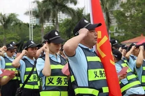 义务警员