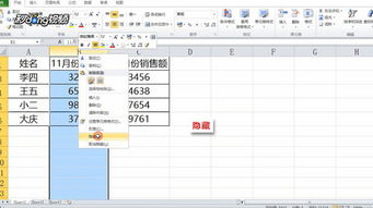 excel 隐藏游戏,轻松调出隐藏乐趣