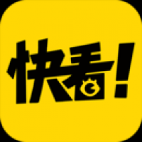 快看漫画官网版app下载 