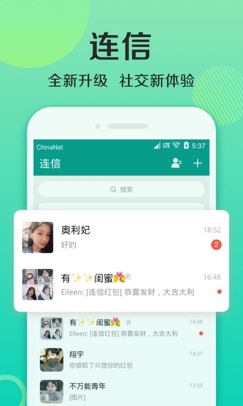 你是什么梗 