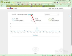 慧跑跑步记录app免费版下载v11.4.5安卓版 