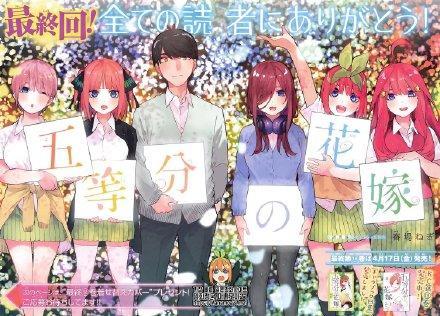 五等分的花嫁手游下载 