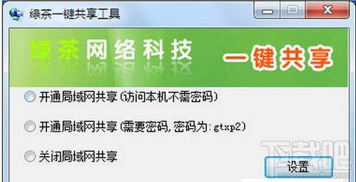 一键去水印工具 