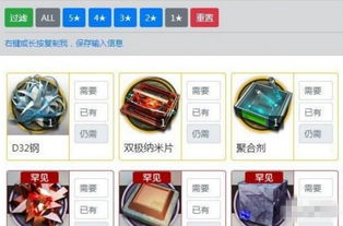 游戏工作室大亨3 