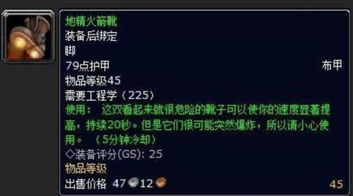 战地精英 