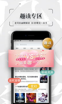 飞读免费小说 飞读免费小说