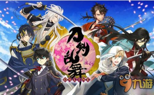 刀剑乱舞官方版 刀剑乱舞官方版