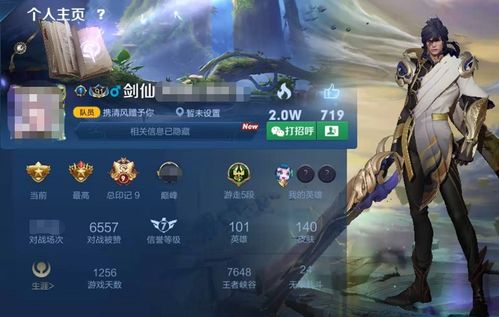 好好听课 好好听课