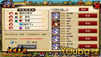 三国游戏赚钱,解锁三国世界赚钱秘籍