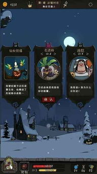月圆之夜安卓官网正版下载apk 