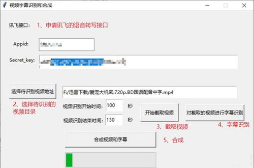 超级文字识别软件下载 