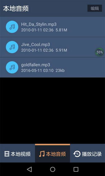 被窝影视安卓app 