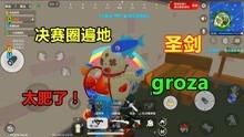香肠派对最新版下载 