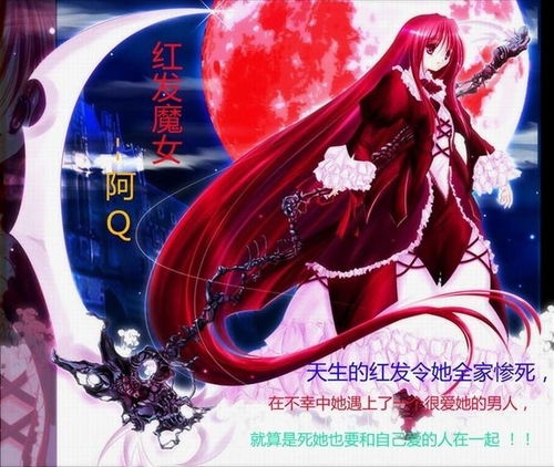 魔女之泉2 