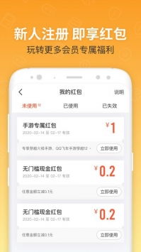 鲨皇租号平台手机免费2024下载v1.0.0 