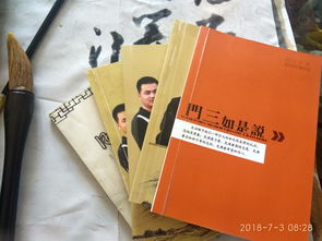 大染坊 