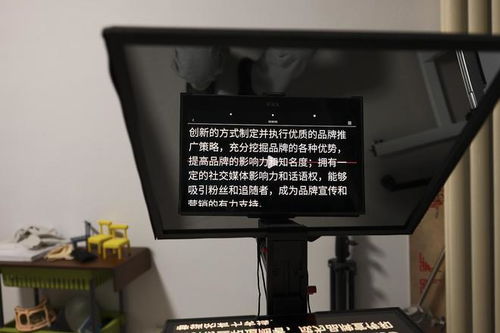 超级提词器最新版 