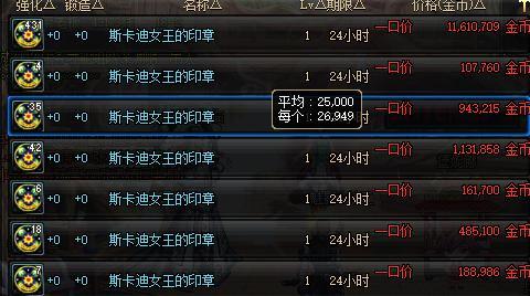 阿卡迪亚官网版 