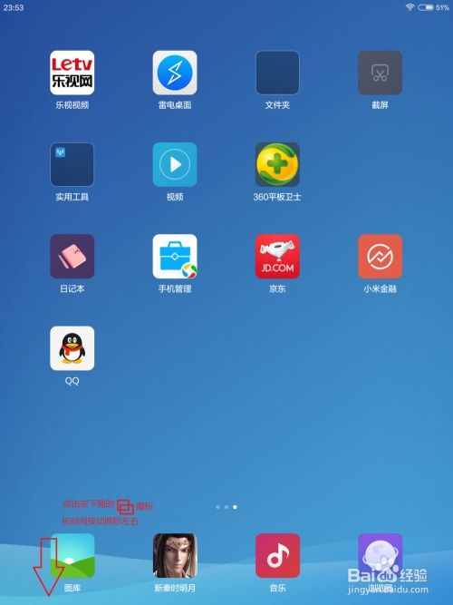 怎么样才能不当社畜:妻子的故事 