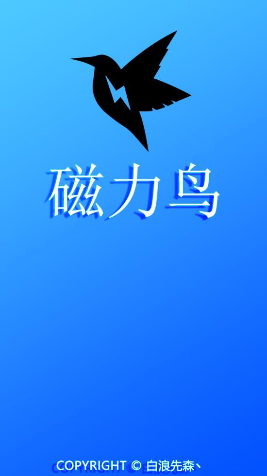 磁力天堂安卓 磁力天堂安卓