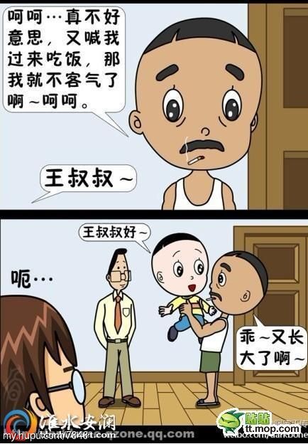 重生之隔壁老王免费官网版下载 重生之隔壁老王免费官网版下载