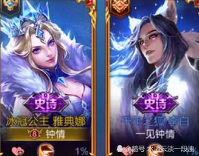 王者长名字生成器 