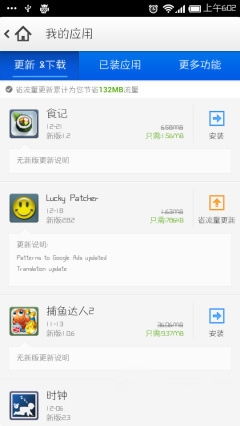 孟德大 *** 与自爆少年手游归星测试安卓安装包apk下载地址 