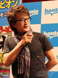 板垣惠介