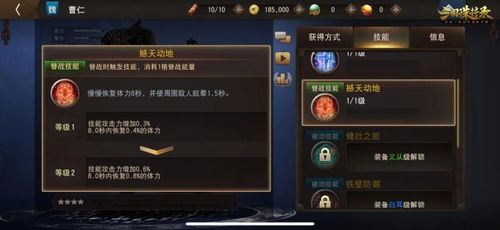 怪物防御 