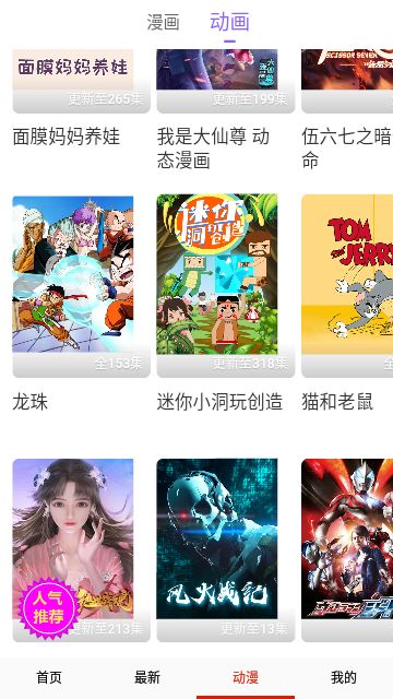 258漫画网下拉式漫画 