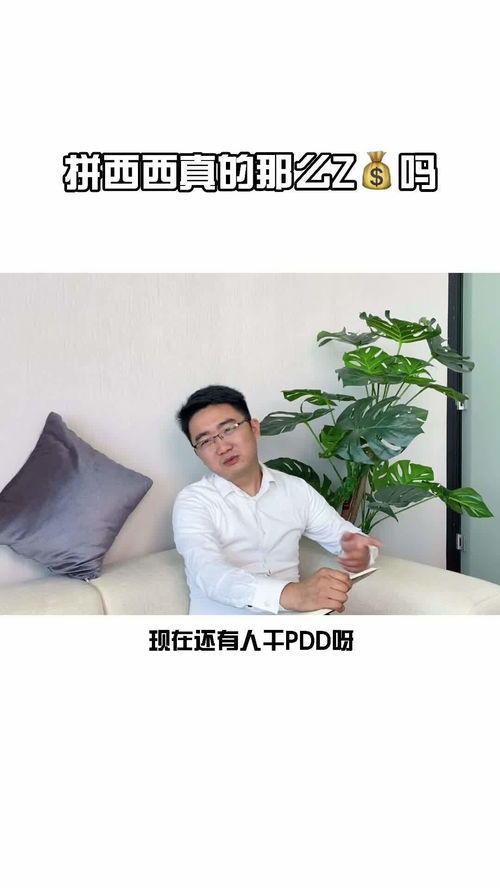 西西漫画 