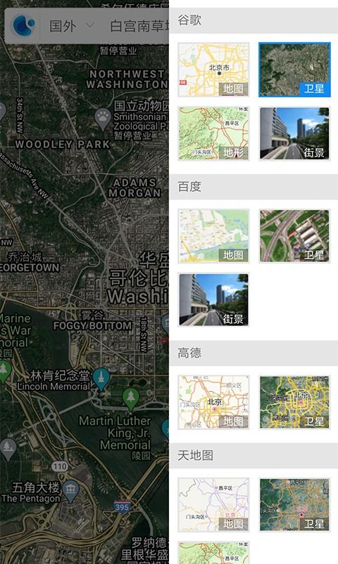 新知地图高清卫星地图 