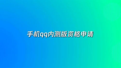 X桌面Prime(苹果MAX桌面)安卓版 